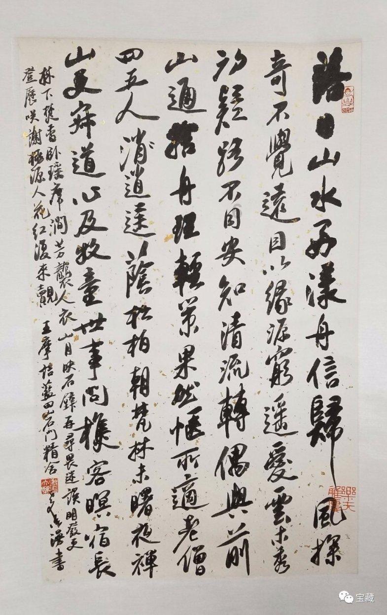 撞到车后肇事逃逸怎么处罚游戏画面